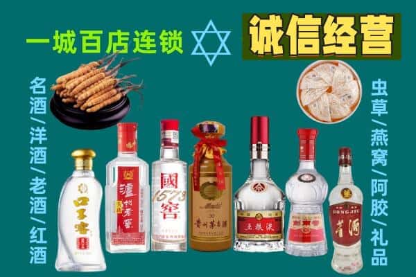 新都区回收五粮液酒瓶