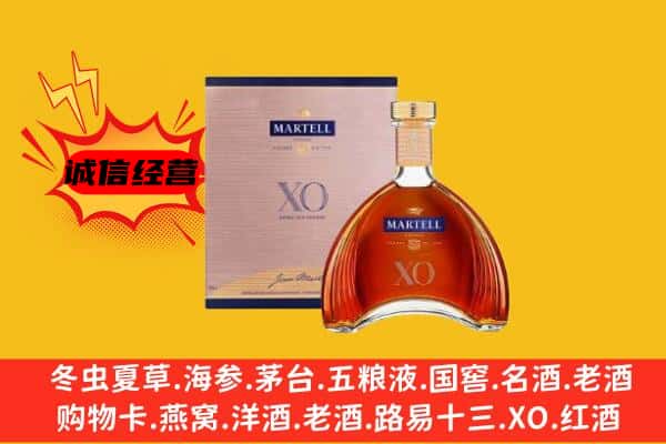 新都区上门回收马爹利价格