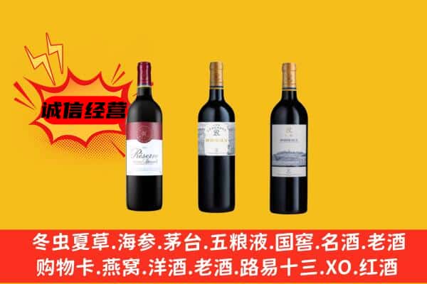 新都区上门回收拉菲价格