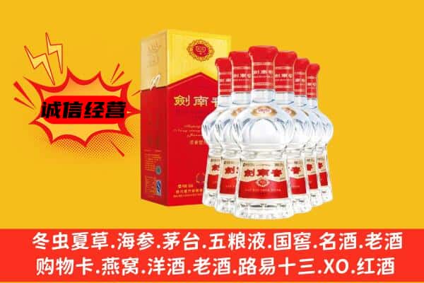 新都区上门回收水晶剑价格