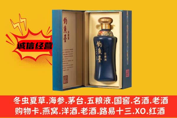 新都区上门回收钓鱼台价格