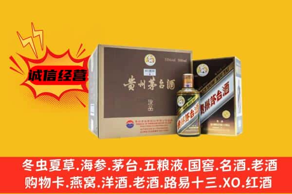 新都区回收彩釉茅台酒