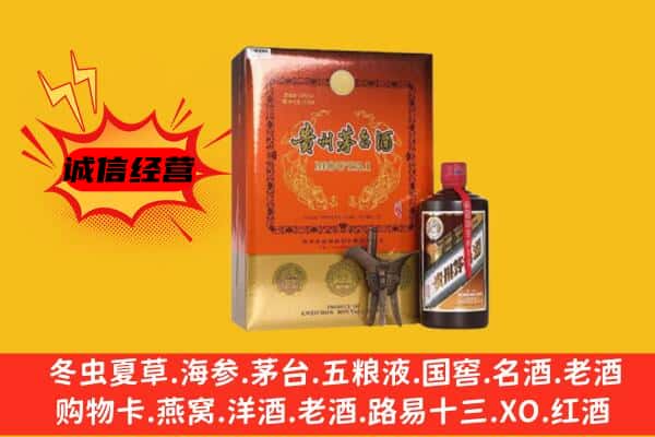 新都区回收精品茅台酒