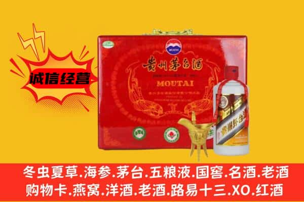 新都区回收80年份茅台酒