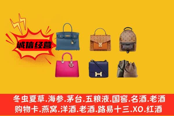 新都区回收名包